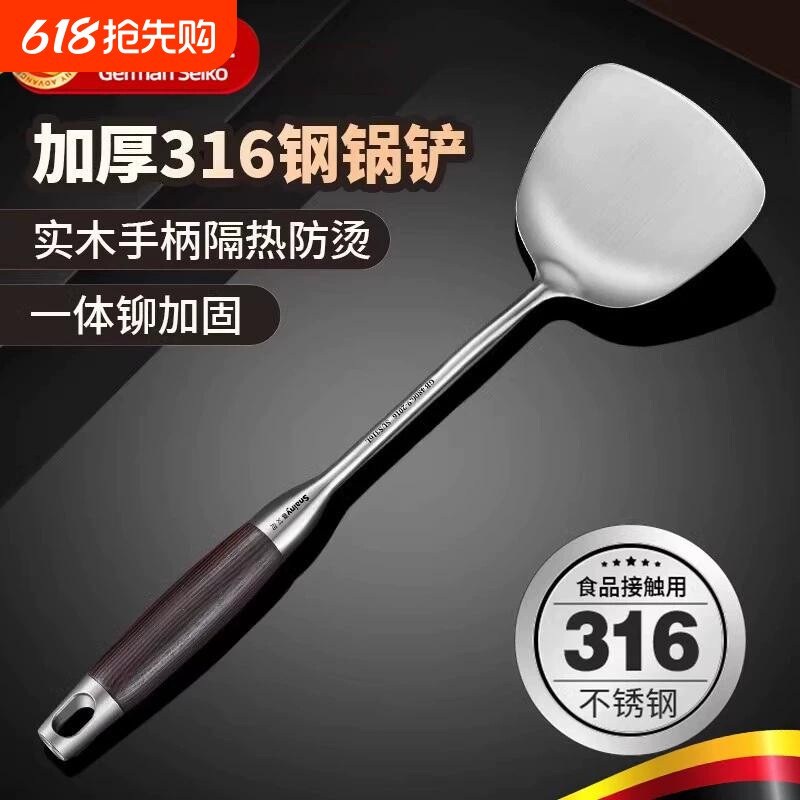 加长柄锅铲不锈钢加厚木质炒菜铲子锅铲家用厨具套装铁锅铲
