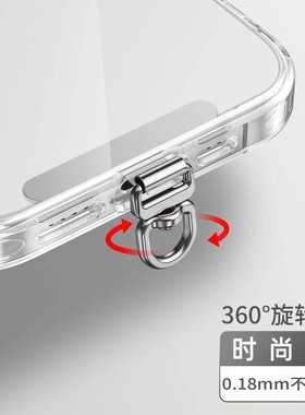 防丢失卡片挂件背夹连接片旋转片