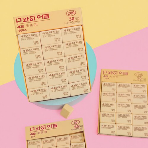 学生专用4B橡皮擦|超2000次加购