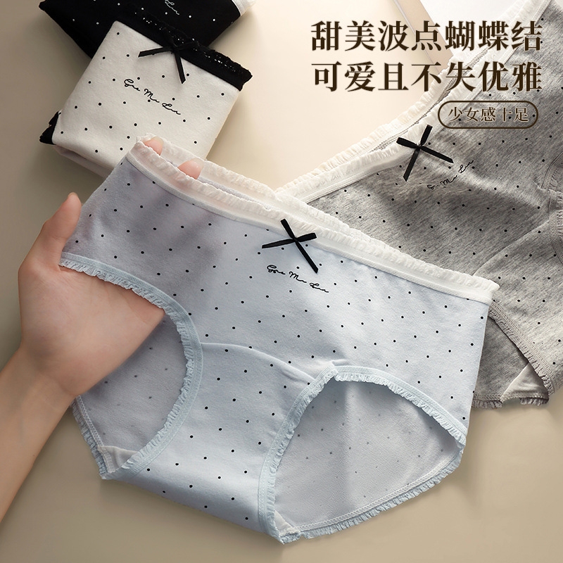 日系可爱波点纯棉内裤女生全棉A类抑菌加长裆中腰柔软无痕三角裤.