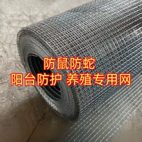 304不锈钢丝网围栏网防锈镀锌