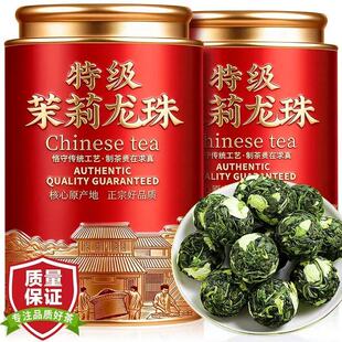 茉莉大龙珠广西横县茉莉花茶特级浓香新茶帝王龙珠绿茶罐装自己喝