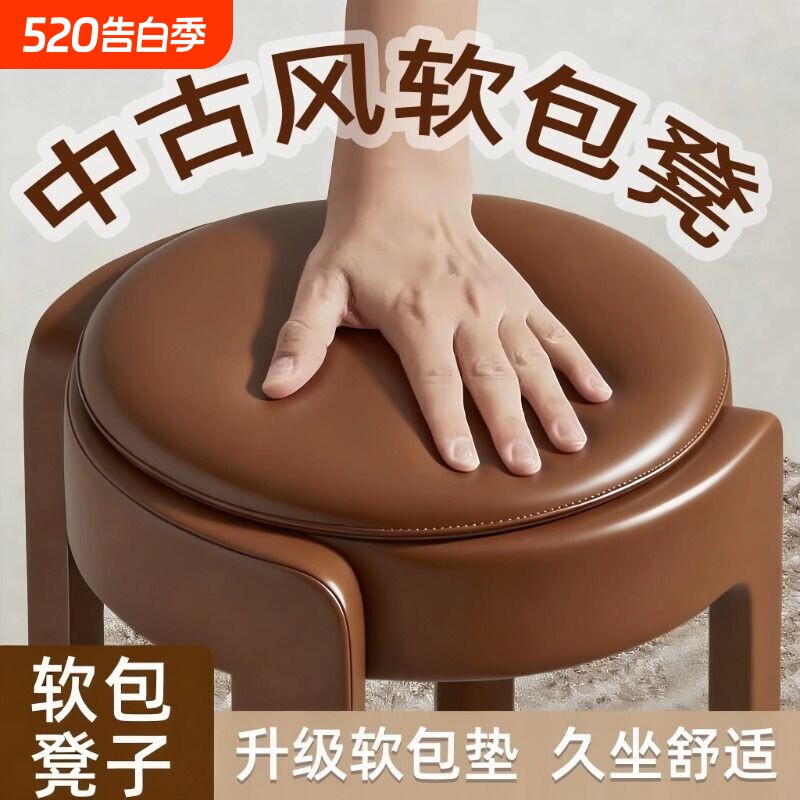 中古风软包塑料餐椅家用方凳子可叠放椅子2026爆款结实耐用久坐