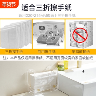 台面擦手纸纸巾盒亚克力纸巾架厨房透明纸巾盒浴室纸巾收纳置物架