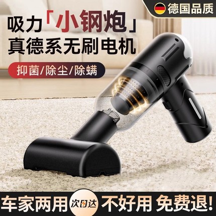 德系车载吸尘器车用无线充电汽车家用大吸力功率强力小型手持迷你