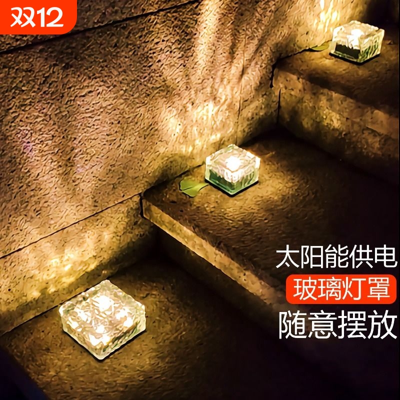 新品随意摆放太阳能冰块灯