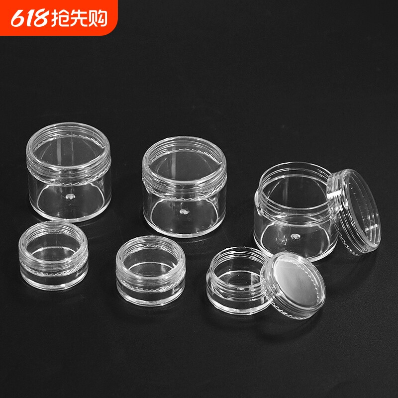T分装瓶/膏霜瓶B1pn0-带盖透明面霜分装瓶乳液小瓶子空盒便携