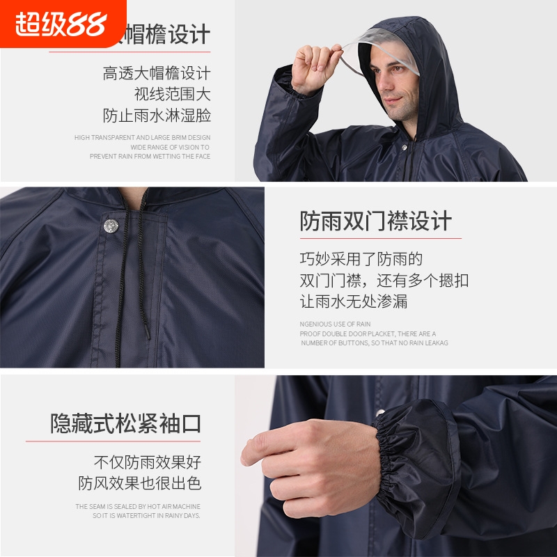 {卖点}