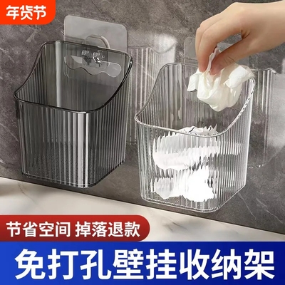 【全网低价】多功能壁挂式收纳盒