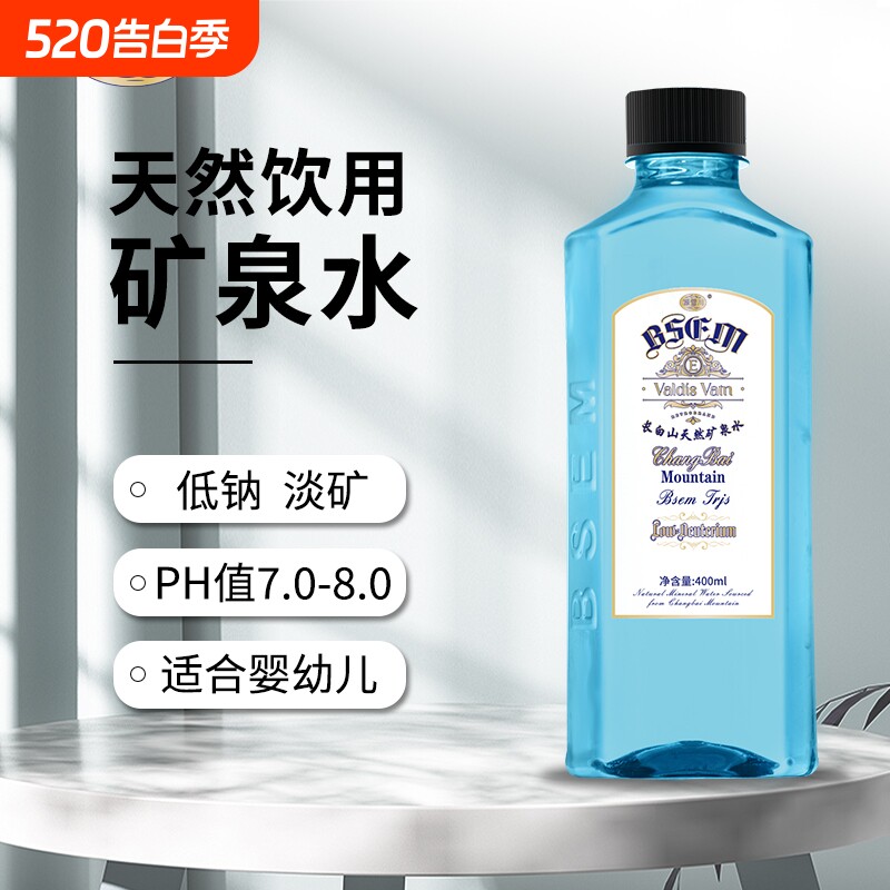 源雪川长白山天然矿泉水400ml*12瓶整箱低氘弱碱性饮用水10