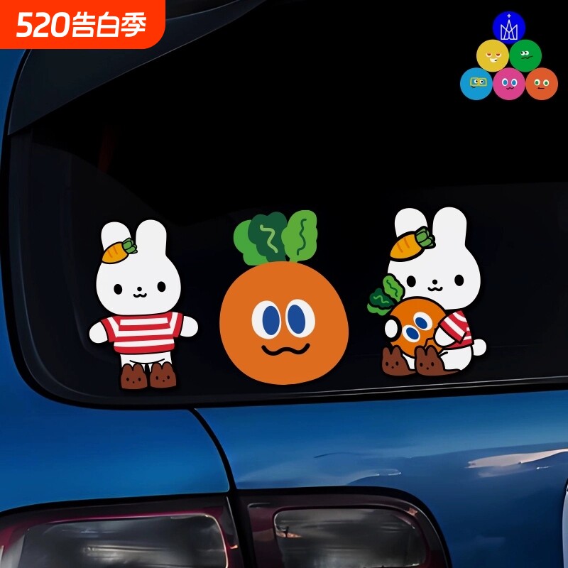 MAYDAY五月天萝卜兔子车贴5525应援汽车电动车贴纸遮划痕防