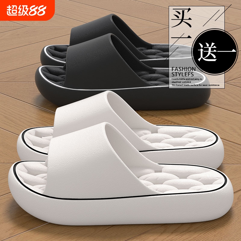 浴室漏水速干防滑