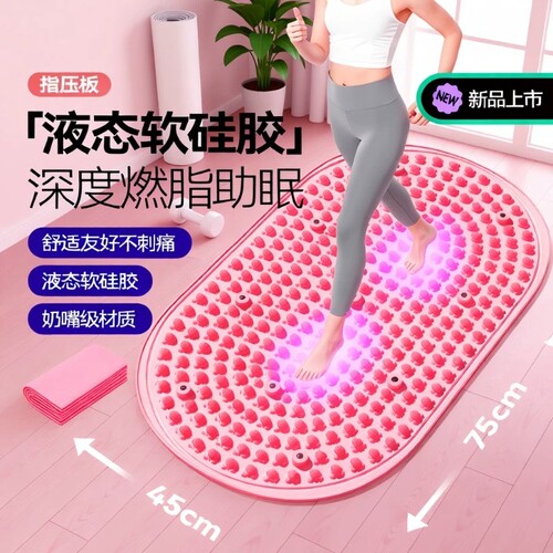 液态指压板超慢跑软硅胶足底按摩垫第六代实心磁石脚踩减肥通经络
