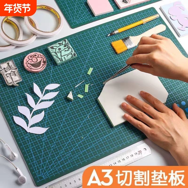 a3大号手工切割垫板套装a2桌面刻板学生用画画美工裁纸工作pvc手帐绿色软桌垫a4模型防割双面雕刻尺寸diy专用