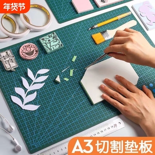 a3大号手工切割垫板套装a2桌面刻板学生用画画美工裁纸工作pvc手帐绿色软桌垫a4模型防割双面雕刻尺寸diy专用