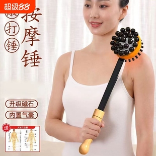 按摩锤敲打经络棒捶肩背部神器手持式 锤子养生拍打全身锤实木手柄