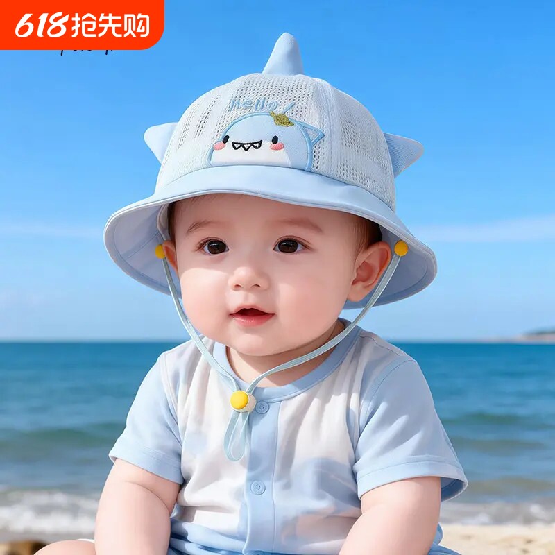 婴儿防晒帽子夏季薄款渔夫帽宝宝遮阳帽可爱鲨鱼男女童网眼太阳帽