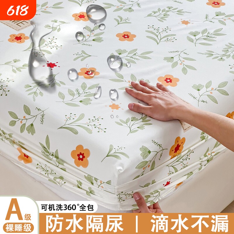 防水隔尿床笠单件床垫保护罩透气婴儿防滑固定全包床单床套三件套