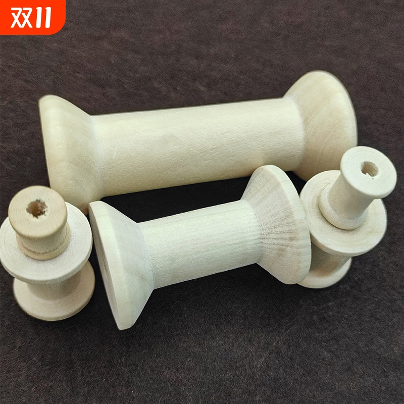 木质绕线轴DIY多规格木制线圈原木色线轴复古怀旧工艺品空木轴