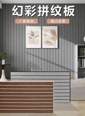 隔音板隔音棉吸音板卧室家用墙体室内自粘超强墙贴加厚防噪音神器