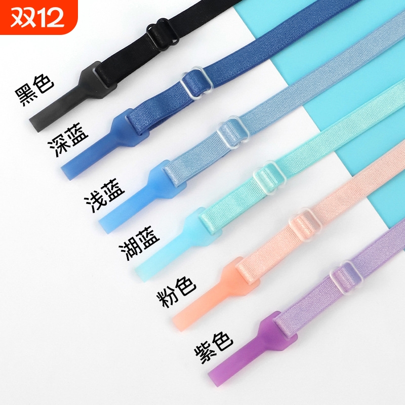 时尚半透单孔双节眼镜绳舒适耐用便携挂绳防滑牢固镜腿保护绳