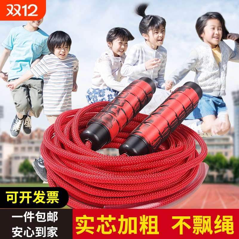 长绳跳大绳多人跳|329人收藏