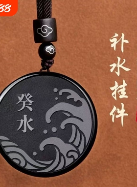 黑曜石玄武吊坠男女项链随身挂件钥匙扣北方 玄武五行缺水补水