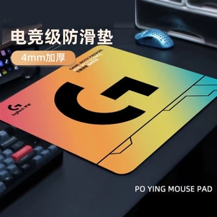 鼠标垫超大加厚细面锁边FPS电竞游戏办电脑桌垫公键盘垫桌面