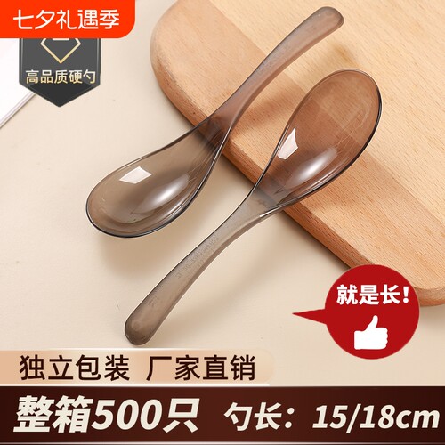 一次性塑料大号汤勺|105人收藏
