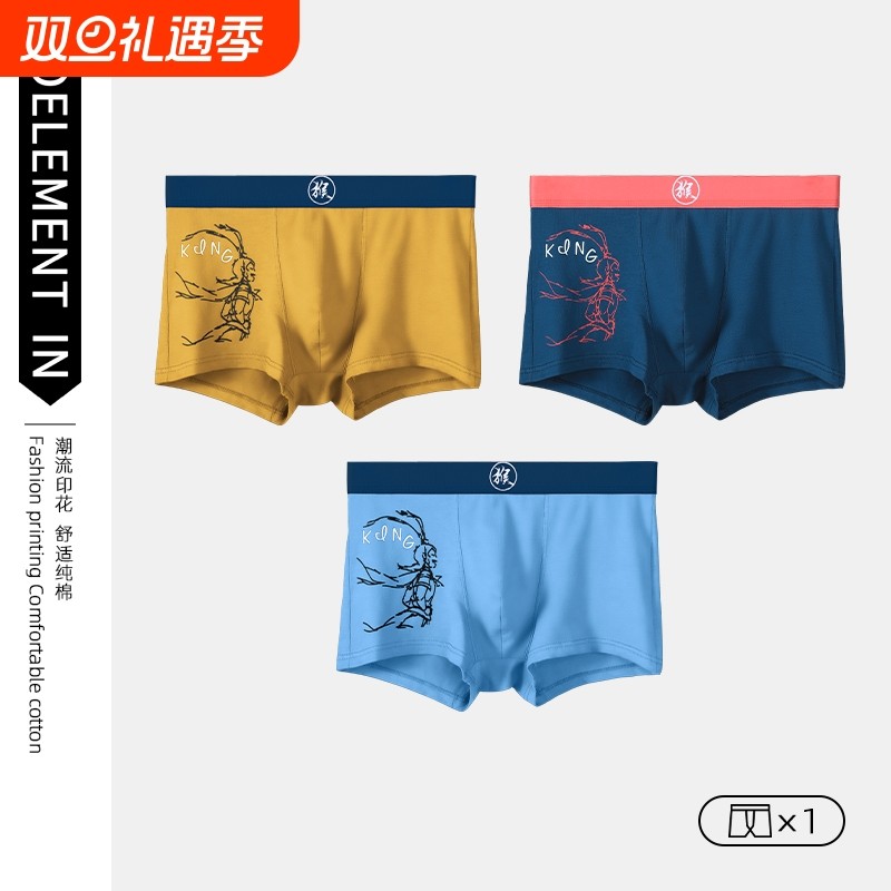 3条装男士内裤男平角裤纯棉质青年潮舒适透气夏天四角底裤短裤头