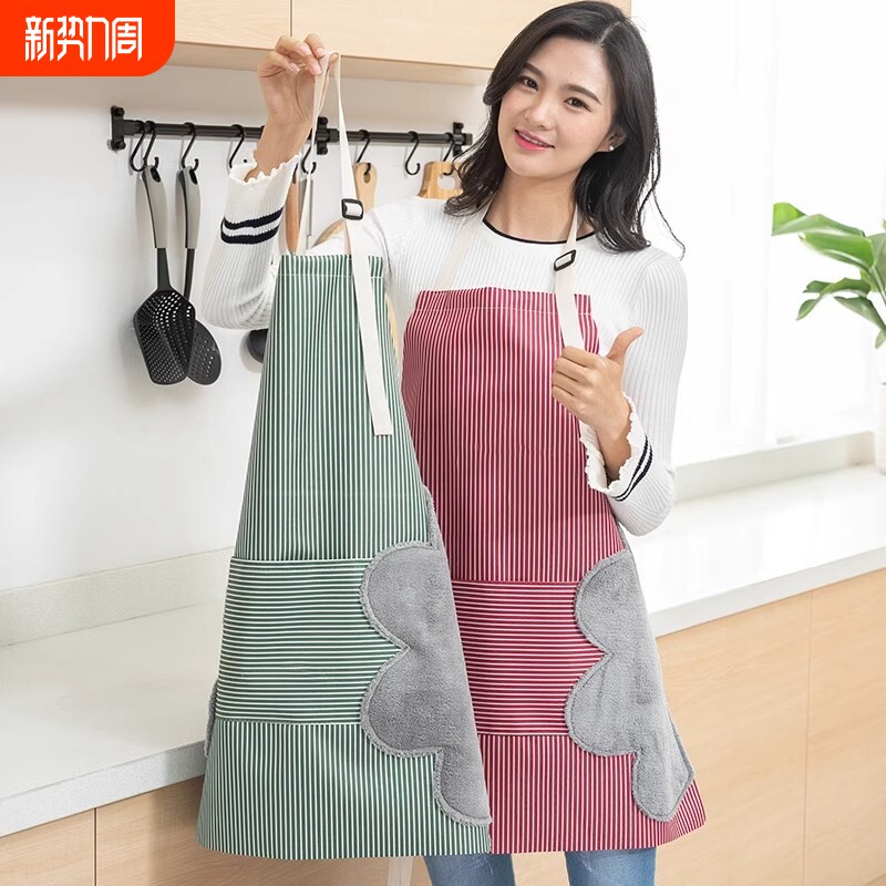 可擦手围裙女厨房家用防水防油围腰可爱时尚成人男做饭上班工作服