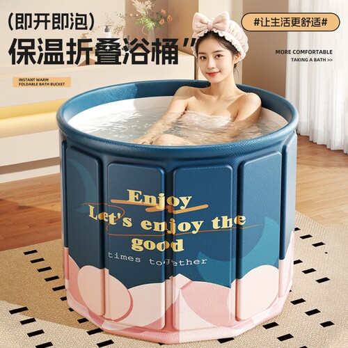 折叠大人浴盆可坐可躺洗澡桶