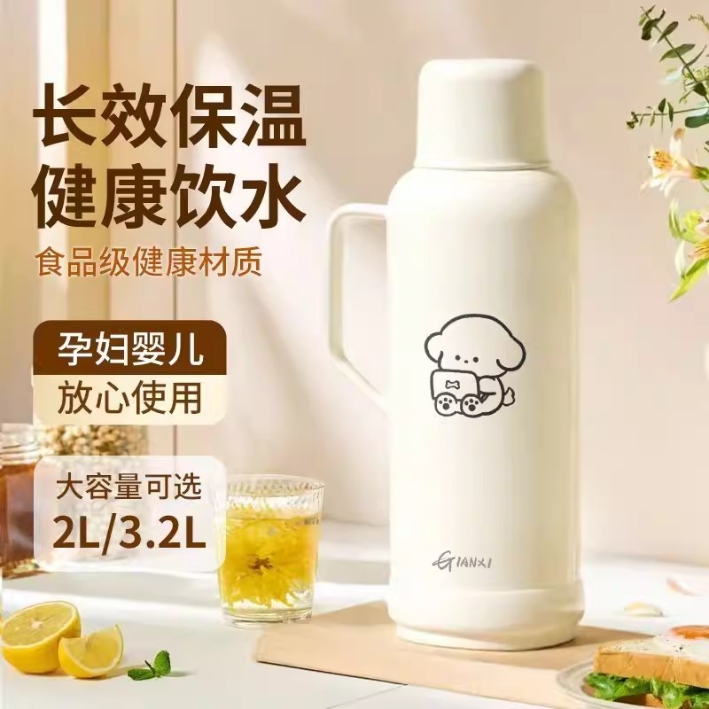学生宿舍用保温壶办公居家加厚玻璃内胆热水瓶大容量3200ml热水