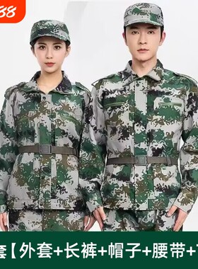 纯棉军训服迷彩服套装大学男女夏季绿色耐磨上衣户外校服鞋子