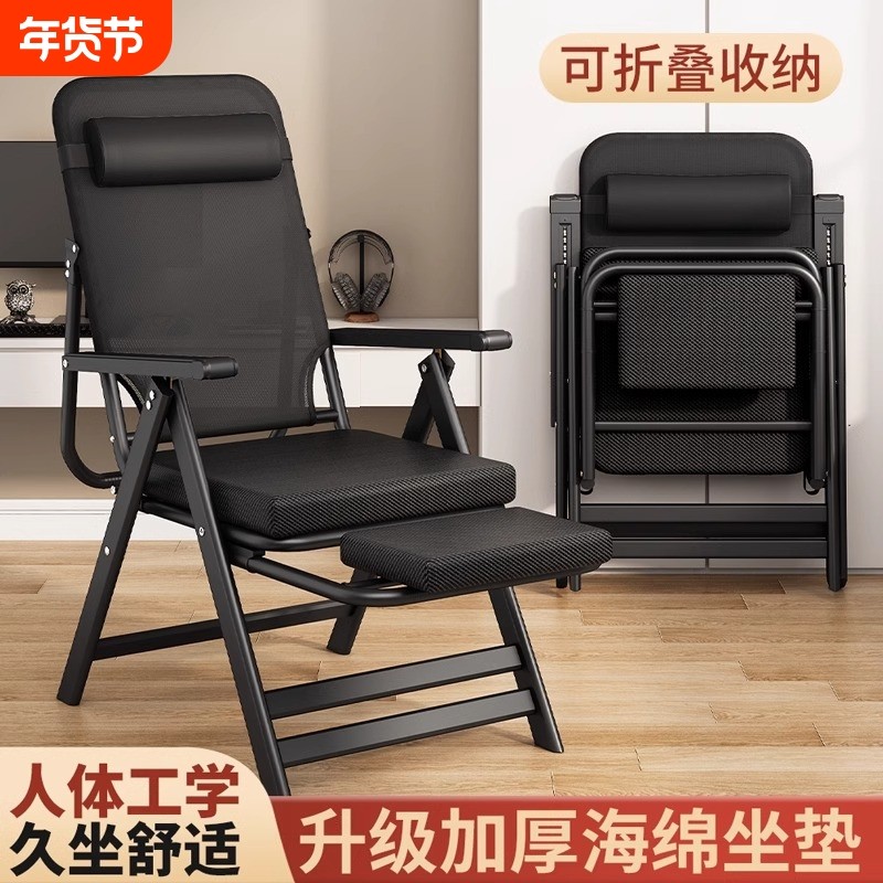 躺椅折叠办公室午睡午休神器可坐躺两用懒人沙发靠背宿舍电脑椅子,住宅家具,折叠椅/躺椅,淘宝优惠券,粉丝福利购,淘宝优惠卷