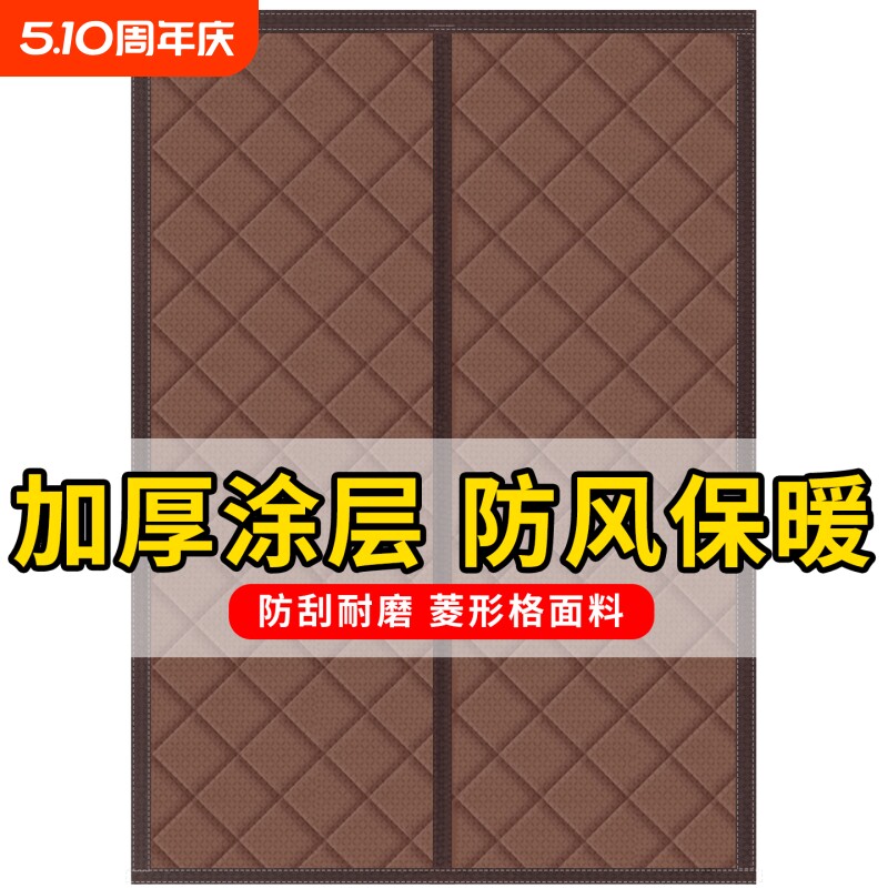 棉门帘冬季加厚家用保暖防风防寒隔音自吸隔断魔术贴磁吸挂帘保温
