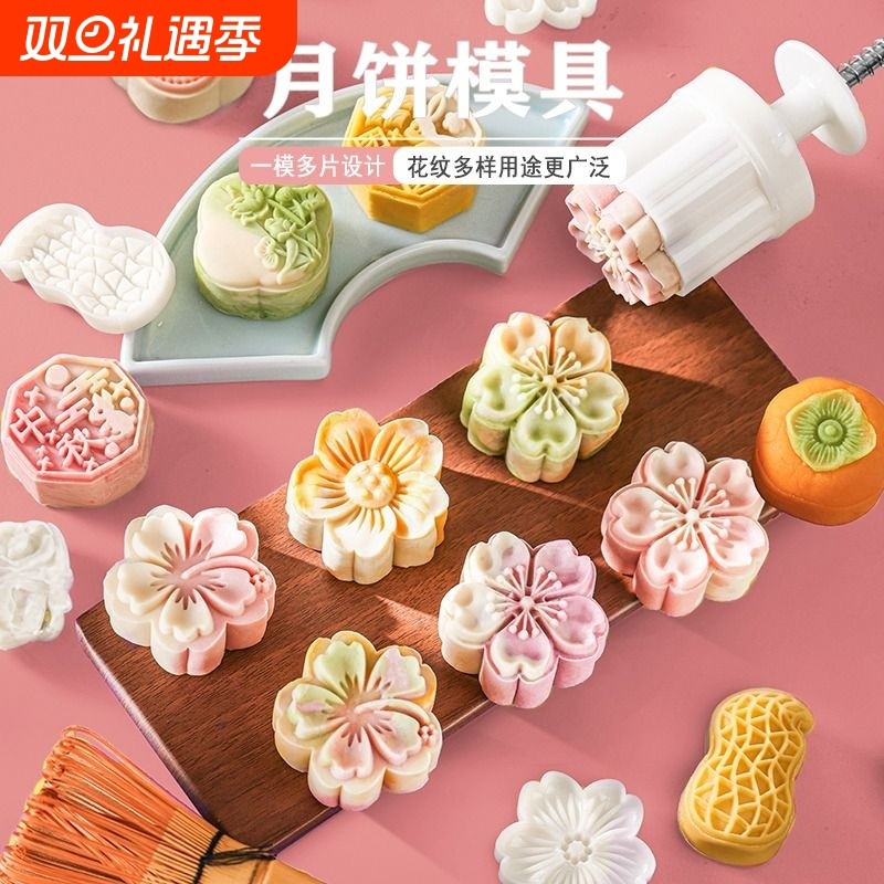 月饼模具具家手压式印绿豆糕