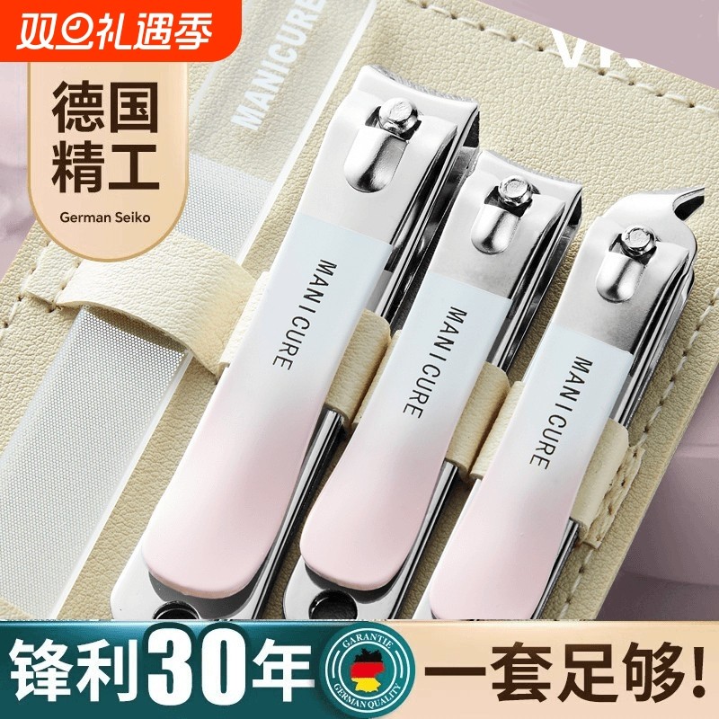 指甲剪套装男女高端指甲刀指甲钳修甲大修脚斜口美甲指甲剪刀修剪