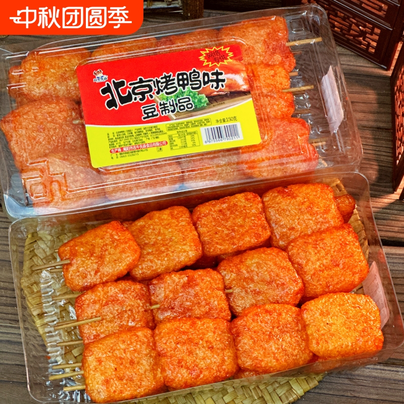 超牛先森大豆制品北京烤鸭150克