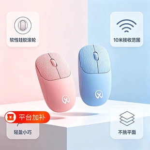 经典无线2.4G多色办公鼠标笔记本台式通用轻薄便携手感舒适电池款
