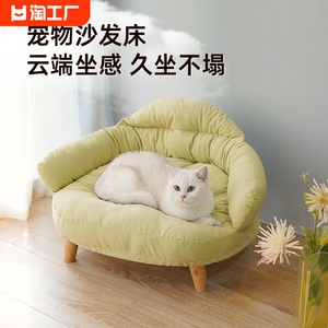 可拆洗网红狗窝猫窝四季通用猫咪小型犬沙发窝猫窝保暖防潮不沾毛