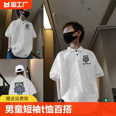 小杨哥推荐男童Polo衫短袖夏装