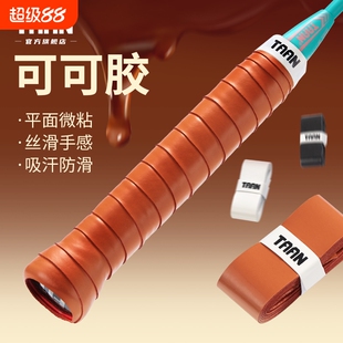 泰昂手胶TAAN羽毛胶超软001防滑缓震吸汗绑带网球拍棕色方向盘