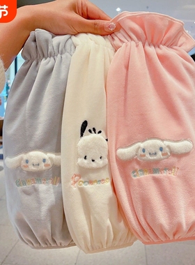 袖套女2025新秋冬可爱学生羽绒服防耐脏护袖毛绒套袖头白色粉色