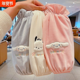 袖套女2025新秋冬可爱学生羽绒服防耐脏护袖毛绒套袖头白色粉色