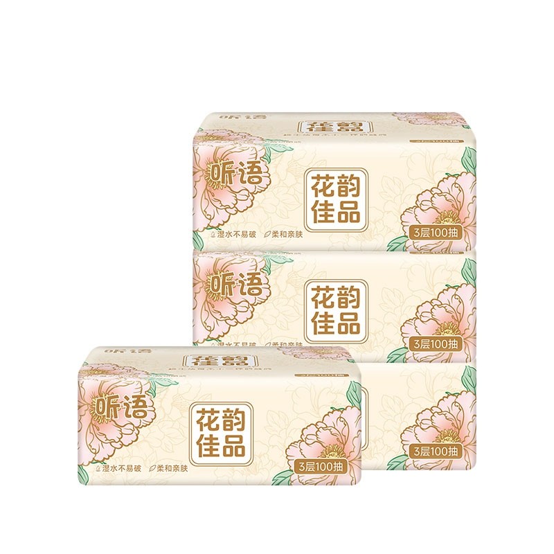 听语花韵佳品抽纸100抽3层4包/12包/24包多规格,洗护清洁剂/卫生巾/纸/香薰,抽纸,淘宝优惠券,粉丝福利购,淘宝优惠卷