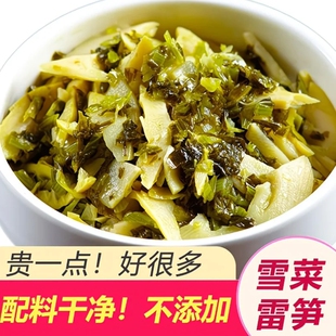 雪菜雷笋嫩笋丝抖音热卖下饭开胃菜梅菜笋丝酱腌菜开袋即食鲜酸菜