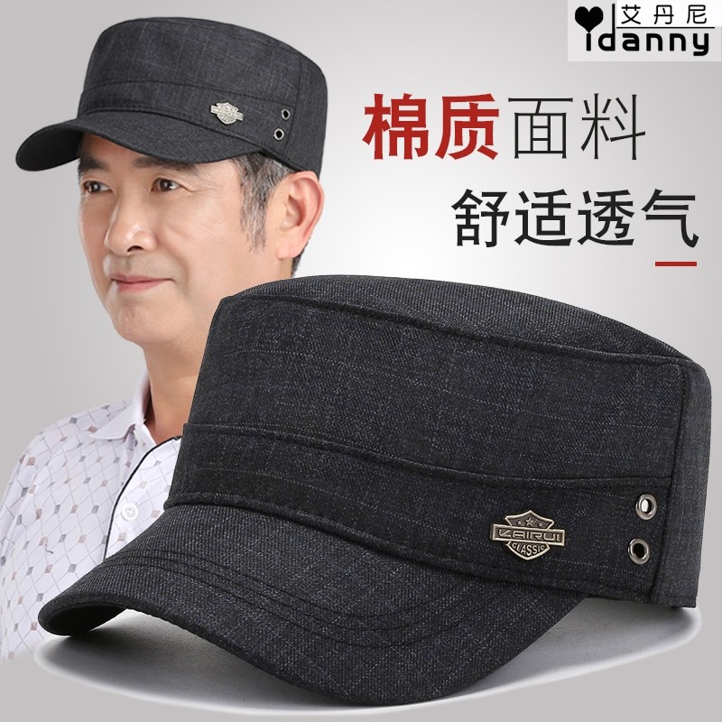 中老年人帽子男士春秋防晒帽爸爸夏天薄款老人爷爷老头鸭舌帽平顶