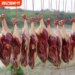 风干腊鸭腿江西土特产赣南腊板鸭咸鸭腿腊肉特色腊味烟熏五花肉