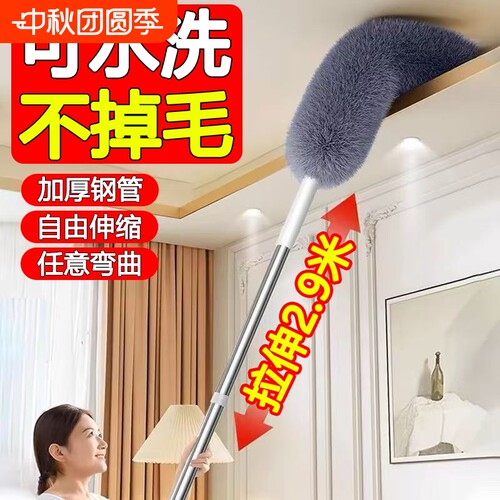 鸡毛掸子静电可伸缩除尘掸扫灰家用禅子打扫灰尘清洁神器加长墙面